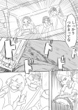 【漫画】夏の終わりに幼なじみと海への画像