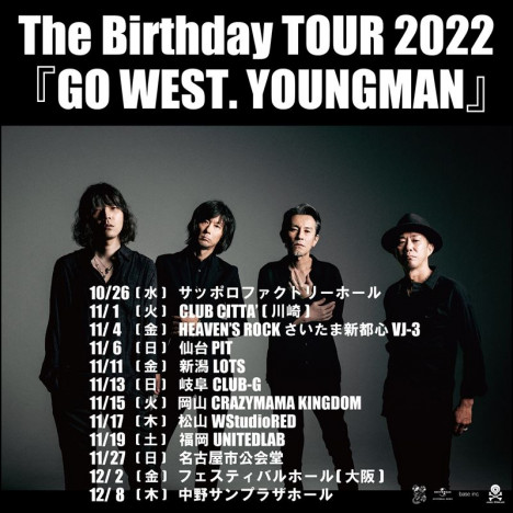 The Birthday TOUR 2022『GO WEST.YOUNGMAN』フライヤー