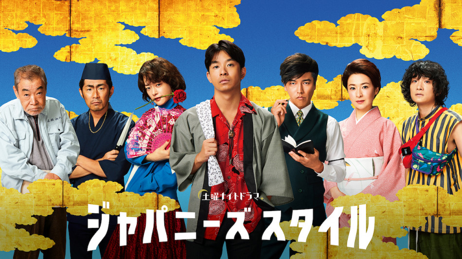 『ジャパニーズスタイル』に市川実日子ら出演