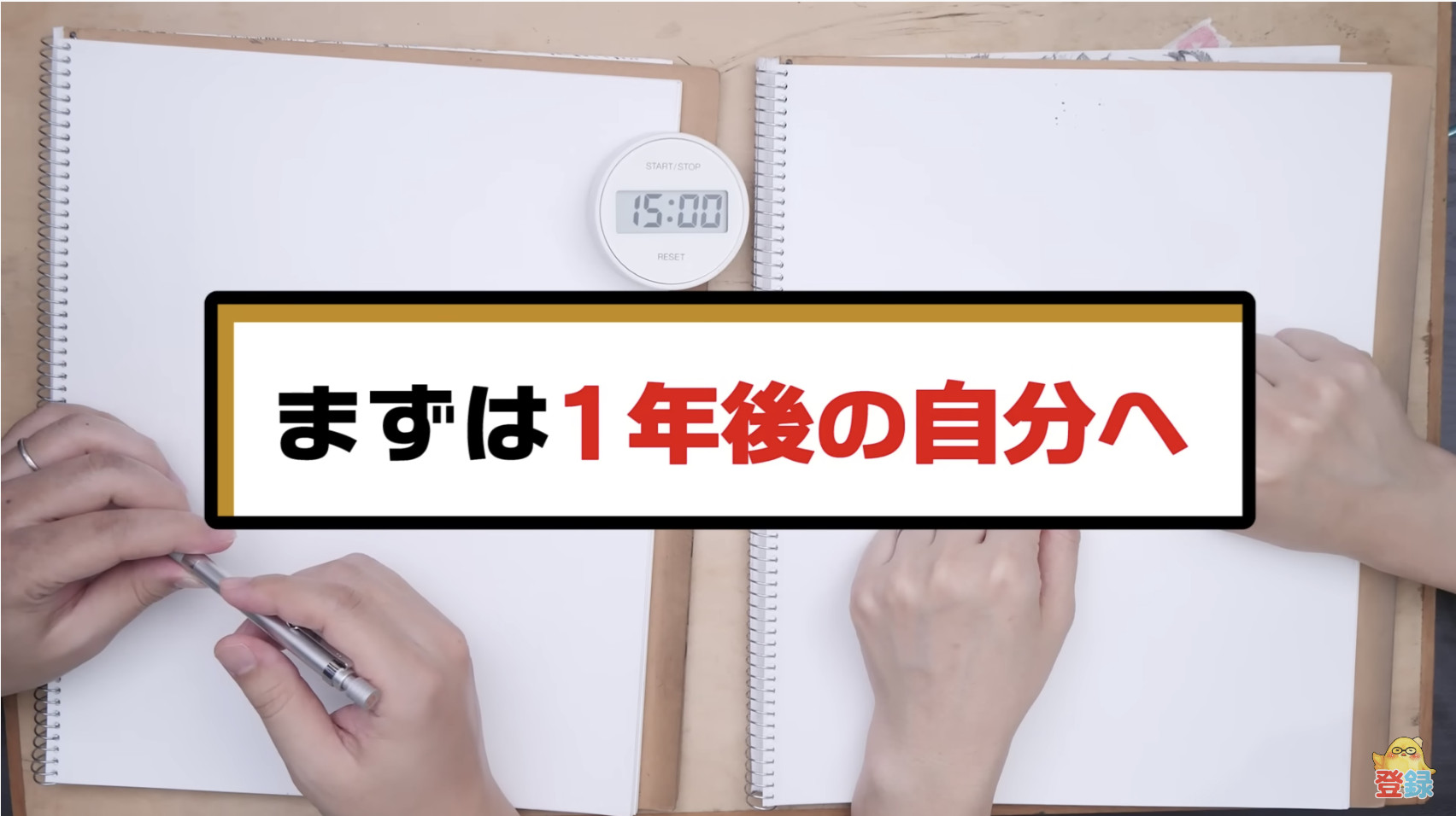 プロ絵師夫婦が提唱する「タイムカプセルお絵描き練習法」が面白いの画像