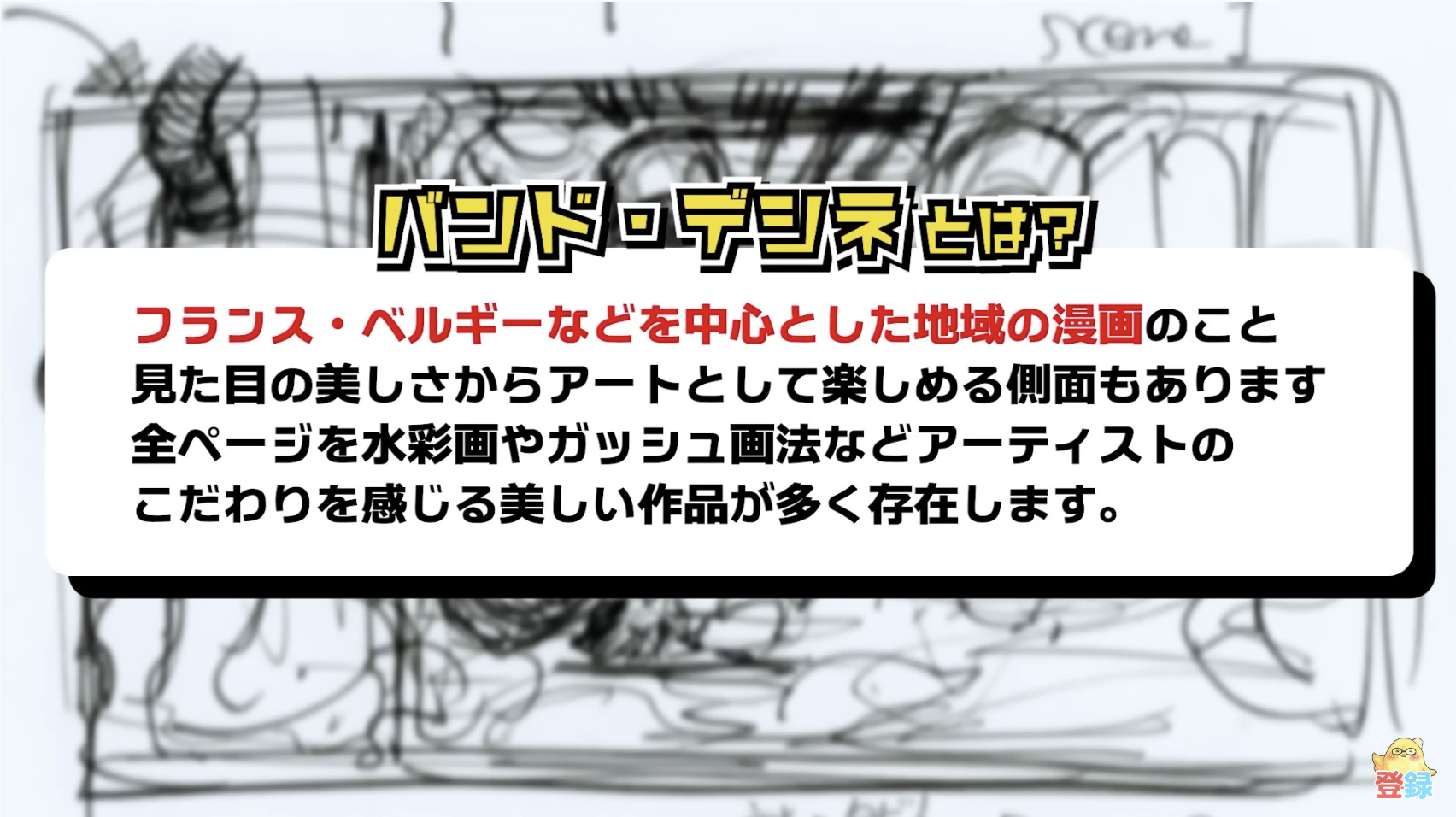 プロ絵師夫婦が提唱する「タイムカプセルお絵描き練習法」が面白いの画像