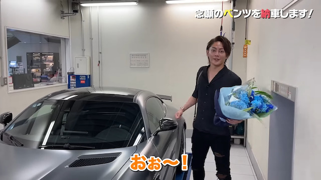 青汁王子、3000万円のベンツを納車の画像