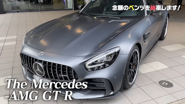 青汁王子、3000万円のベンツを納車の画像