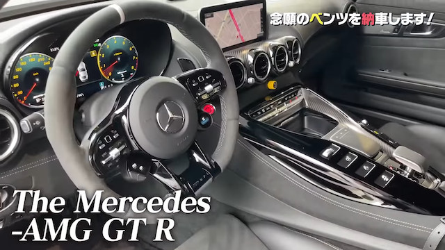 青汁王子、3000万円のベンツを納車の画像