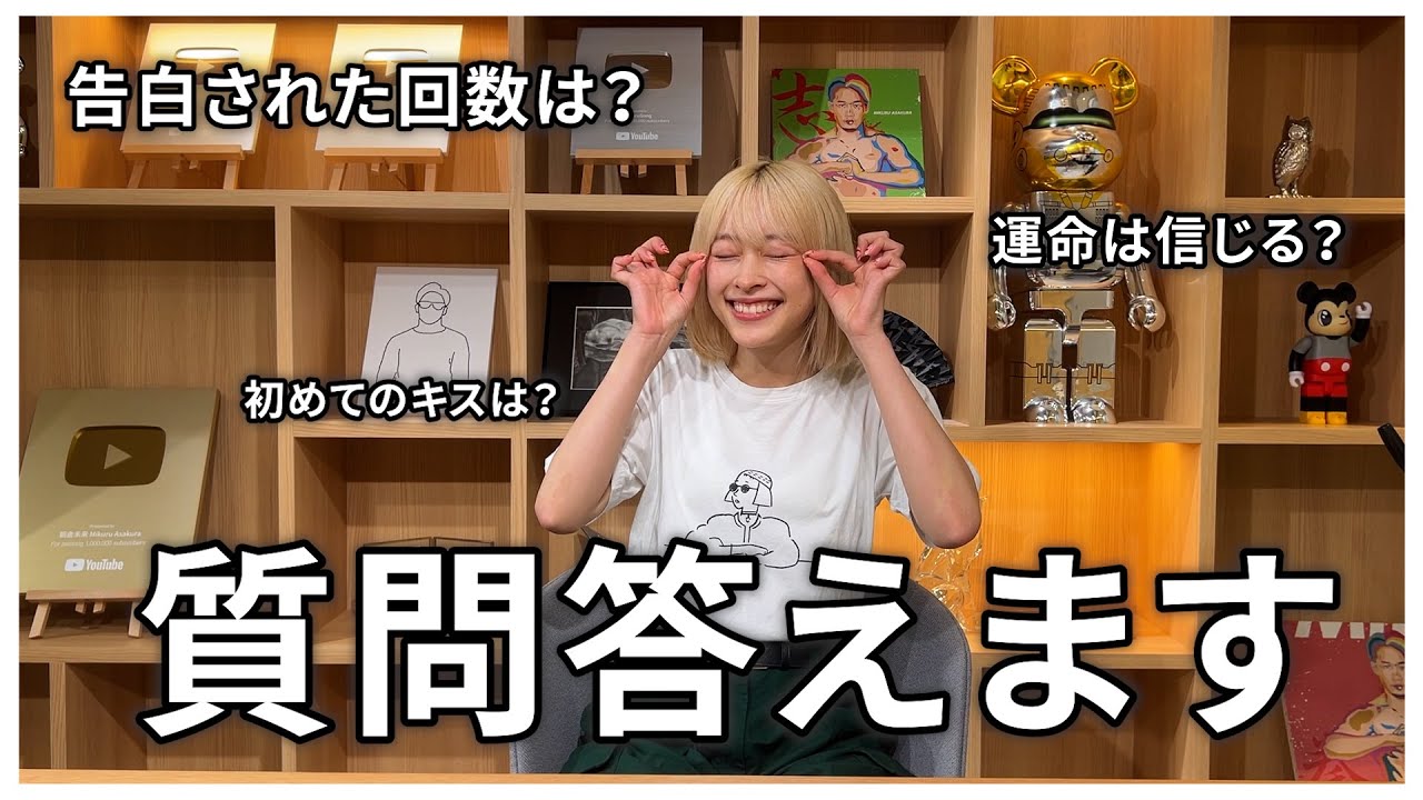 朝倉未来、動画企画で知り合った女性をプロデュース