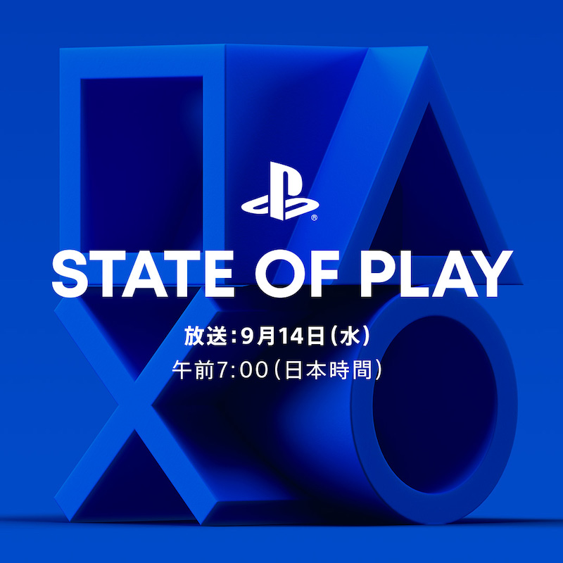 「State of Play 9.14.2022」の内容が発表