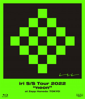『iri S/S Tour 2022 “neon” at Zepp Haneda (TOKYO)』Blu-rayジャケット