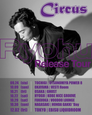 『Ryohu 2nd Album”Circus”Release Tour』フライヤー