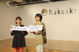 Makuake「Makuake STORE」をリリースの画像