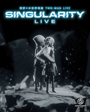 『理芽× ヰ世界情緒 TWO-MAN LIVE「Singularity Live」Blu-ray』