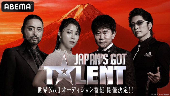 『Japan’s Got Talent』審査員にGACKT、山田孝之、広瀬アリスが決定　ウエスP＆ゆりやんレトリィバァが応援アンバサダーに