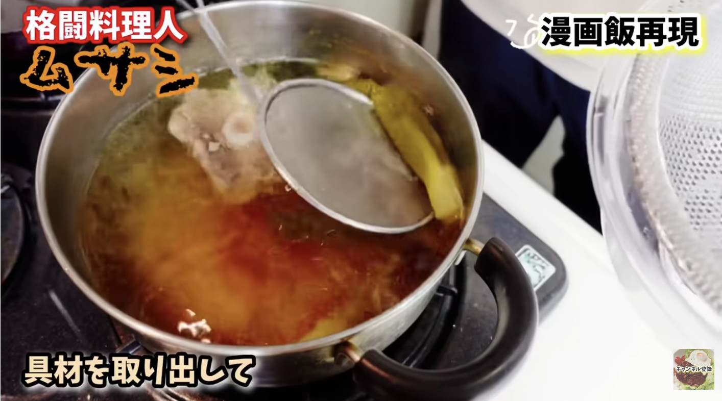 【漫画メシ ラーメン】超高級食材の再現レシピやフルーツ満載のヤバラーメンの画像