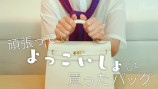 紗栄子、価格「○百万円」バッグの中身を紹介の画像