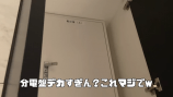 朝倉未来、満を持して自宅をルームツアーの画像