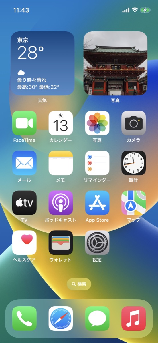 iPhoneの画面を見ずにカメラを起動の画像