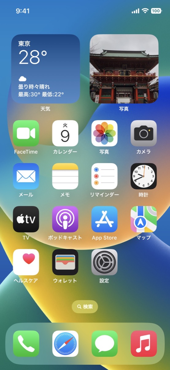 iPhoneの画面を見ずにカメラを起動の画像