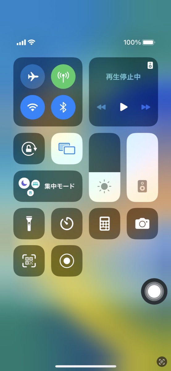 iPhoneの画面を見ずにカメラを起動の画像