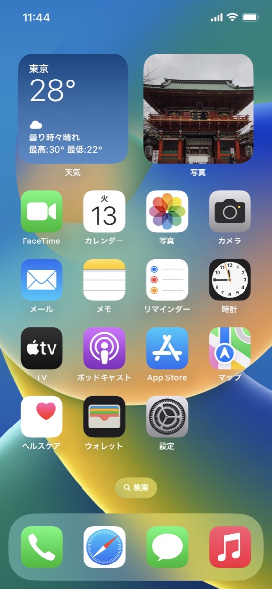 iPhoneの画面を見ずにカメラを起動の画像