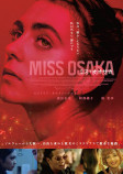 『MISS OSAKA／ミス・オオサカ』