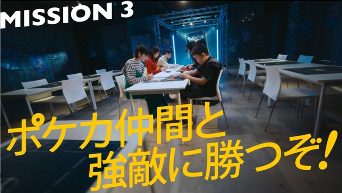 ポケカ新cm ポケカがあるとつながれるんだ オンエア開始 南沙良が栗原類 世界チャンピオン2人に挑む Real Sound リアルサウンド テック