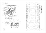 「アンプの神様」によるエッセイに注目の画像