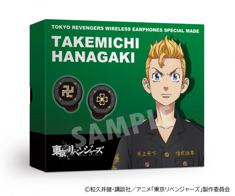 特別企画】『東京リベンジャーズ』コラボワイヤレスイヤホン「花垣武道