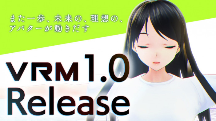 日本発3Dアバター向けファイル形式「VRM」バージョン 1.0が正式リリース　VRMワークショップも配信