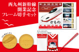 西九州新幹線「かもめ」開業　鉄道デザイン水戸岡鋭治の仕事の画像