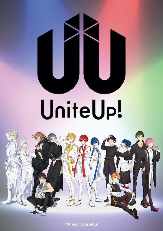 「UniteUp!」の全容が明らかにの画像