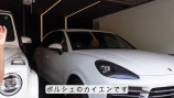 川崎希＆アレク夫妻、自慢のガレージと愛車を初公開の画像