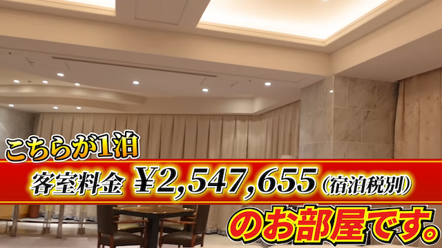 中川翔子、約250万円のスイートルームに宿泊の画像
