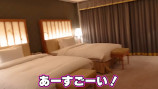 中川翔子、約250万円のスイートルームに宿泊の画像