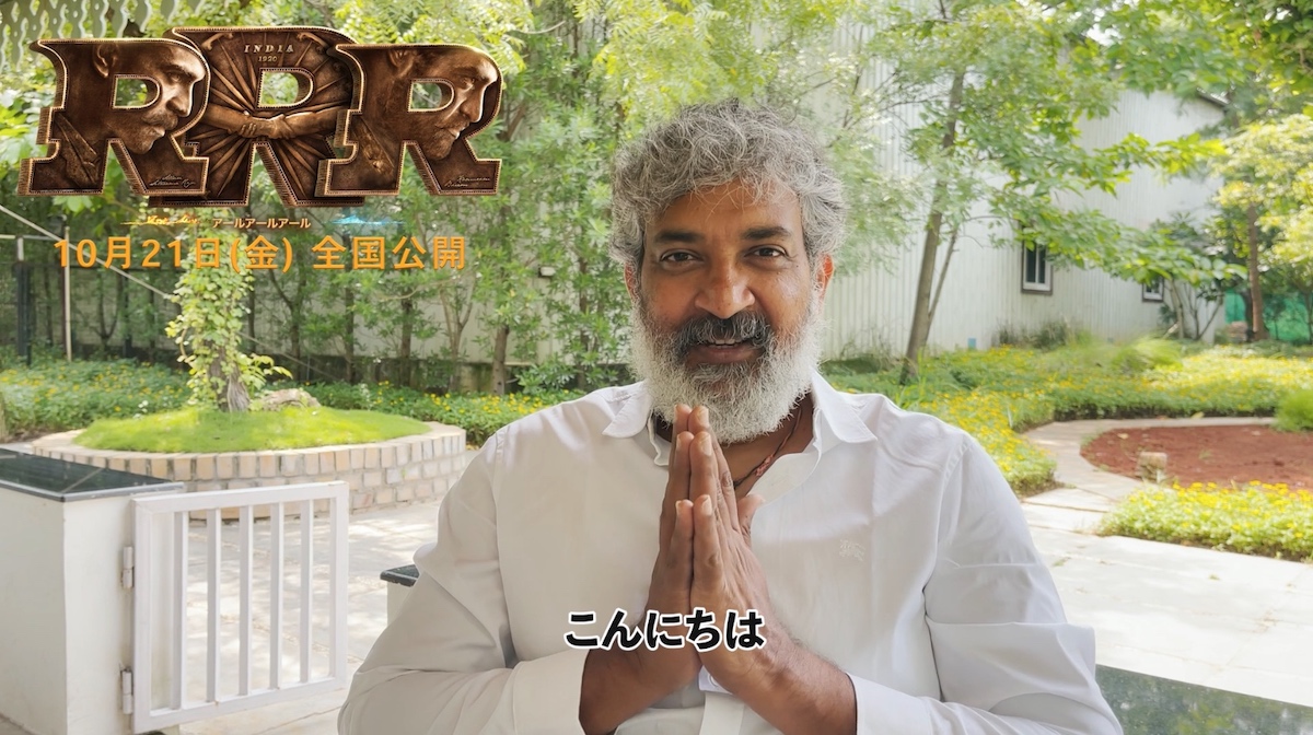 インド映画『RRR』監督＆主演の来日決定