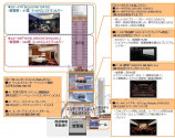 「東急歌舞伎町タワー」で映像クリエイター発掘・育成プロジェクト始動の画像