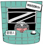 MAISONdes