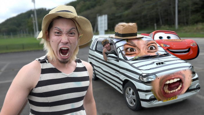 人気YouTuberグループが、メンバーの愛車を“カーズ仕様”に　意外な人気を誇る“車ドッキリ”の数々