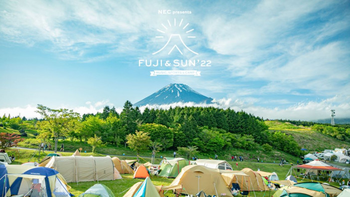 NeSTREAM LIVEにて『FUJI & SUN '22』の配信決定