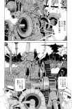 「マンガとゴシック」第8回：丸尾末広と「独身者機械」の画像