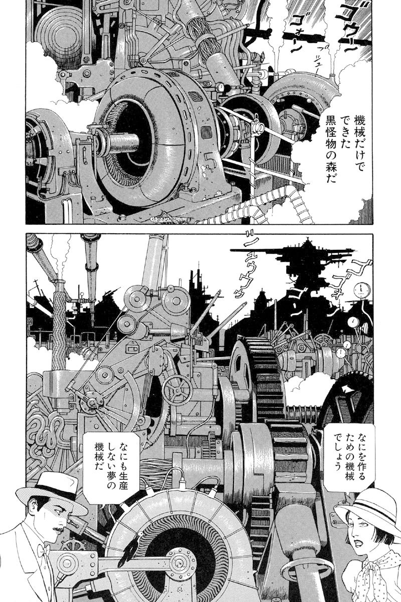 「マンガとゴシック」第8回：丸尾末広と「独身者機械」の画像