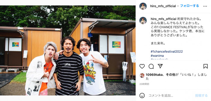マイファス Hiro、ワンオク Taka＆WANIMA KENTAとのスリーショット披露　初の“兄弟”ステージ共演のバックストーリー