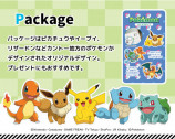 「Pokémon PON ネームスタンプ」販売の画像