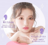 流行りのプリから見るZ世代の新たな楽しみ方とはの画像