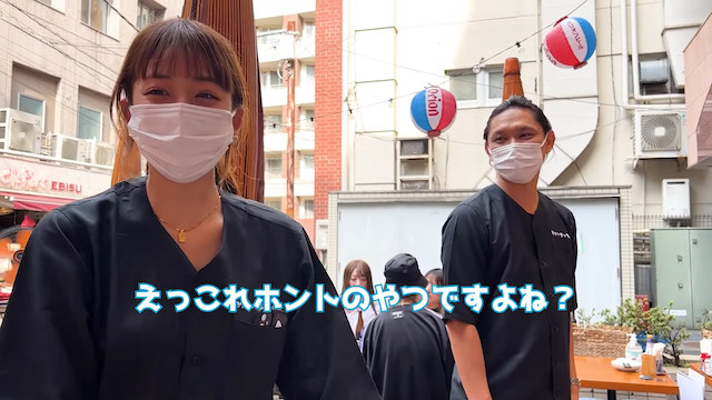 朝倉海、たまたま入店した串カツ屋の店員をスカウトの画像