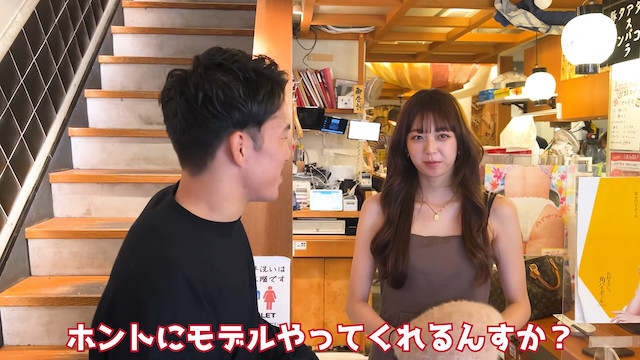 朝倉海、たまたま入店した串カツ屋の店員をスカウトの画像