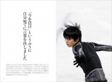 「羽生結弦語録Ⅱ」が重版の画像