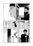 【漫画】親ガチャを回せる世界の画像