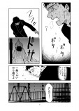 【漫画】親ガチャを回せる世界の画像