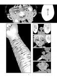 【漫画】親ガチャを回せる世界の画像