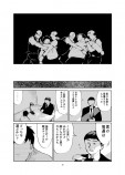 【漫画】親ガチャを回せる世界の画像