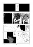 【漫画】親ガチャを回せる世界の画像